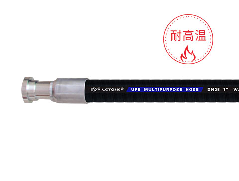 UPE LOW PRESSURE MULTIPURPOSE HOSE